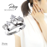 リング レディース クラウン | アクセサリーショップPIENA | 詳細画像1