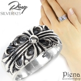 リング メンズ レディース | アクセサリーショップPIENA | 詳細画像1 