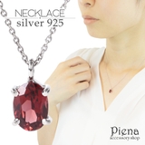 ネックレス レディース シルバー925 | アクセサリーショップPIENA | 詳細画像1