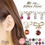 スタッドピアス レディース me | アクセサリーショップPIENA | 詳細画像1 