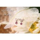 スタッドピアス レディース me | アクセサリーショップPIENA | 詳細画像14 