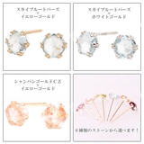 スタッドピアス レディース me | アクセサリーショップPIENA | 詳細画像12