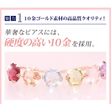 スタッドピアス レディース me | アクセサリーショップPIENA | 詳細画像4