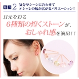 スタッドピアス レディース me | アクセサリーショップPIENA | 詳細画像5