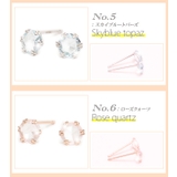 スタッドピアス レディース me | アクセサリーショップPIENA | 詳細画像8