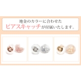 スタッドピアス レディース me | アクセサリーショップPIENA | 詳細画像9