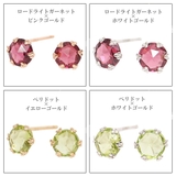 スタッドピアス レディース me | アクセサリーショップPIENA | 詳細画像10