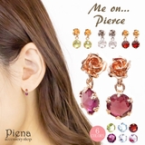 スタッドピアス レディース me | アクセサリーショップPIENA | 詳細画像3 