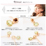スタッドピアス レディース me | アクセサリーショップPIENA | 詳細画像5 