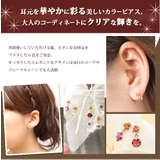 スタッドピアス レディース me | アクセサリーショップPIENA | 詳細画像6 