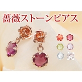 スタッドピアス レディース me | アクセサリーショップPIENA | 詳細画像8 