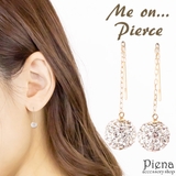 アメリカンピアス レディース me | アクセサリーショップPIENA | 詳細画像1