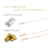 me on ネックレス | アクセサリーショップPIENA | 詳細画像11