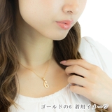 ネックレス レディース メンズ | アクセサリーショップPIENA | 詳細画像8