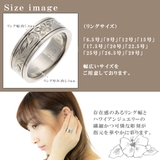 リング レディース メンズ | アクセサリーショップPIENA | 詳細画像3 