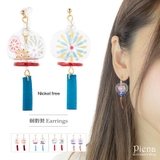 イヤリング レディース ノンホールピアス | アクセサリーショップPIENA | 詳細画像1