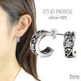 ピアス メンズ レディース | アクセサリーショップPIENA | 詳細画像1 