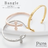 バングル レディース ハワイアンジュエリー | アクセサリーショップPIENA | 詳細画像1 