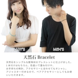 ブレスレット メンズ レディース | アクセサリーショップPIENA | 詳細画像4