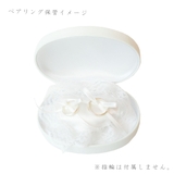 リングケース リングピロー付き マリッジリング | アクセサリーショップPIENA | 詳細画像10 