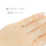 ピンキーリング レディース ナンバー | アクセサリーショップPIENA | 詳細画像12 