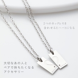 ペアネックレス レディース メンズ | アクセサリーショップPIENA | 詳細画像2