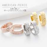 フープピアス レディース サージカルステンレス製 | アクセサリーショップPIENA | 詳細画像3