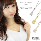 ペンダントトップ レディース メンズ | アクセサリーショップPIENA | 詳細画像1