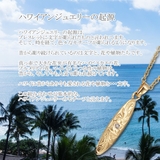 ペンダントトップ レディース メンズ | アクセサリーショップPIENA | 詳細画像11