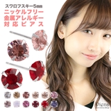 ピアス レディース ノンニッケル | アクセサリーショップPIENA | 詳細画像1