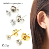 ピアス レディース ノンニッケル | アクセサリーショップPIENA | 詳細画像1