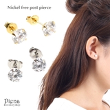 ピアス レディース ノンニッケル | アクセサリーショップPIENA | 詳細画像1
