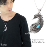 ネックレス メンズ レディース | アクセサリーショップPIENA | 詳細画像1