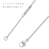 ペアネックレス レディース メンズ | アクセサリーショップPIENA | 詳細画像14