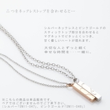 ネックレス メンズ サージカルステンレス | アクセサリーショップPIENA | 詳細画像2