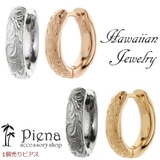 フープピアス レディース メンズ | アクセサリーショップPIENA | 詳細画像1 