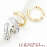 フープピアス レディース メンズ | アクセサリーショップPIENA | 詳細画像4 