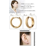 フープピアス レディース メンズ | アクセサリーショップPIENA | 詳細画像5 