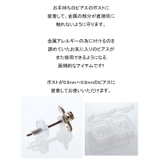 ピアスガード ウィスピア 3個セット | アクセサリーショップPIENA | 詳細画像2