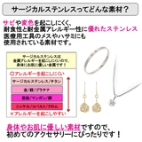 ペンダントトップ レディース サージカルステンレス | アクセサリーショップPIENA | 詳細画像13 