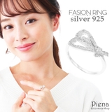 リング レディース シルバー925製 | アクセサリーショップPIENA | 詳細画像1 
