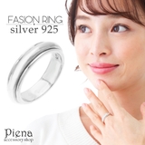 リング レディース メンズ | アクセサリーショップPIENA | 詳細画像1