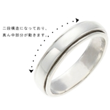 リング レディース メンズ | アクセサリーショップPIENA | 詳細画像8