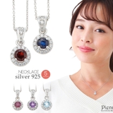 ネックレス レディース シルバー925製 | アクセサリーショップPIENA | 詳細画像1