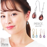 フックピアス レディース シルバー925 | アクセサリーショップPIENA | 詳細画像1 