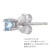 スタッドピアス レディース シルバー925 | アクセサリーショップPIENA | 詳細画像12