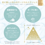 ホースシューフックピアス ハワイアンジュエリー レディース | アクセサリーショップPIENA | 詳細画像12