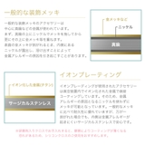 ホースシューフックピアス ハワイアンジュエリー レディース | アクセサリーショップPIENA | 詳細画像15