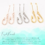 フィッシュフックピアス ハワイアンジュエリー レディース | アクセサリーショップPIENA | 詳細画像11