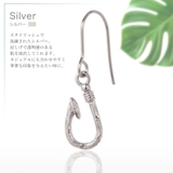 フィッシュフックピアス ハワイアンジュエリー レディース | アクセサリーショップPIENA | 詳細画像16